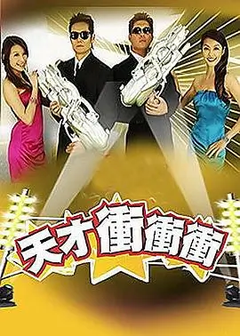 星厨夜航综艺免费观看