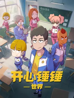 深海图书馆动漫在线观看