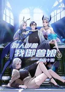 第七号机动漫在线观看