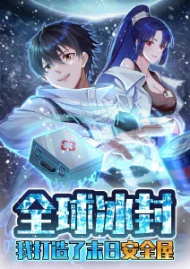 银河料理人动画在线观看
